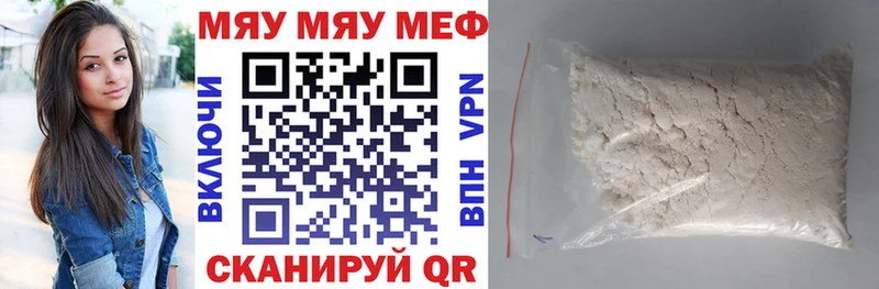 Наркошоп купить СК  МЕФ  Гашиш  Боготол