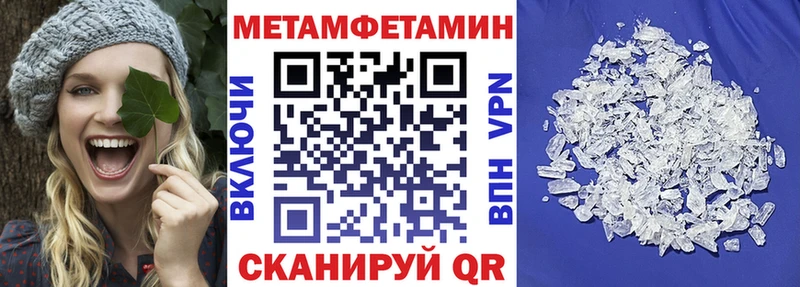 Купить закладки  Боготол  АМФЕТАМИН Premium 