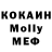 Метамфетамин мет Dream OK