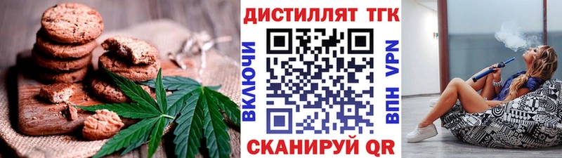 Купить закладки  Боготол  Печенье с ТГК марихуана 