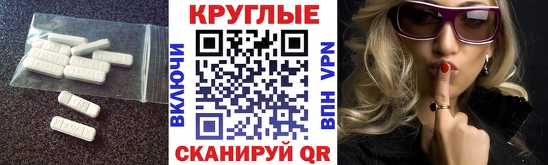 Купить где  Боготол  ЭКСТАЗИ MDMA 