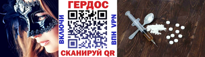 Купить где  Боготол  ГЕРОИН гречка 