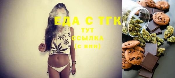 бутик Алексин