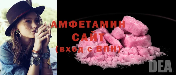 бутик Алексин