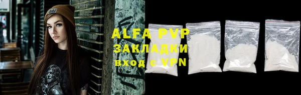 бутик Алексин