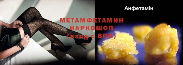 сатива Струнино