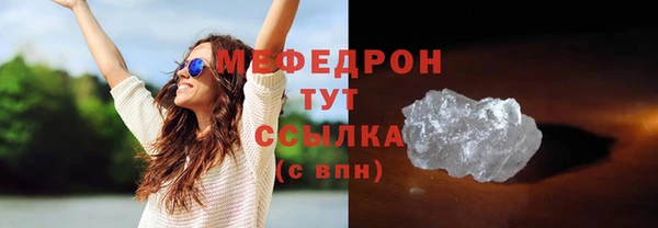 MDMA Premium VHQ Строитель