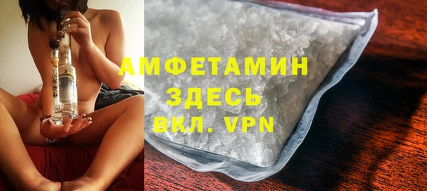 бутик Алексин