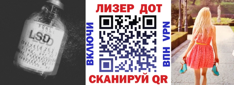 Купить закладки  Боготол  LSD-25 экстази кислота 
