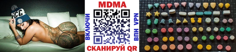 МДМА кристаллы Боготол