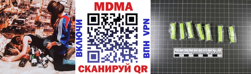 МДМА молли  Купить  Боготол 