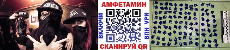 Купить  Боготол  МЕТАМФЕТАМИН кристалл 