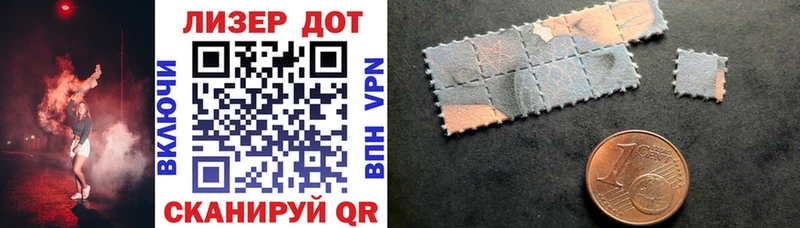 Купить  Боготол  Марки NBOMe 1500мкг 