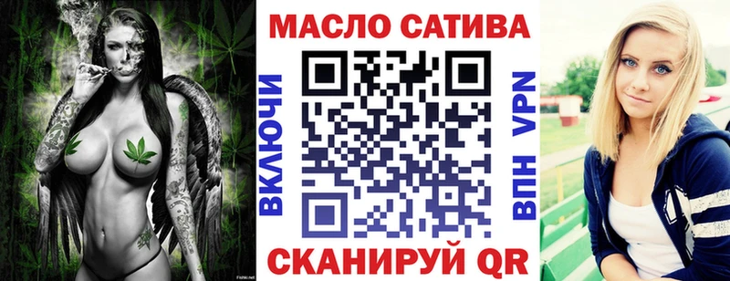 ТГК вейп  Купить закладки  Боготол 